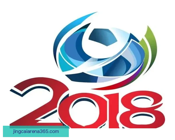 世界杯竞猜游戏盛宴开启，与你一起挑战最强足球预测，赢取丰厚大奖！